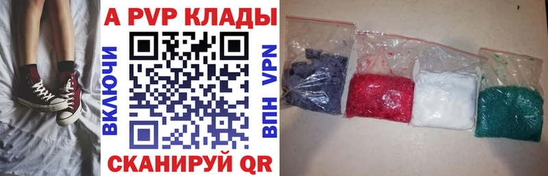 блэк спрут рабочий сайт Светлоград APVP VHQ продажа наркотиков