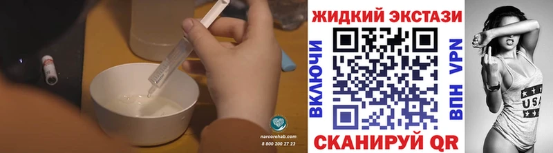 Бутират бутандиол  купить  цена  Светлоград 
