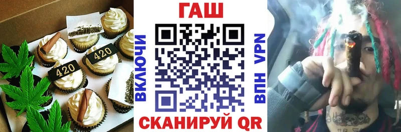 Печенье с ТГК конопля  где найти наркотики  Светлоград 