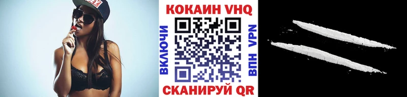 COCAIN 99%  магазин продажи наркотиков  Светлоград 