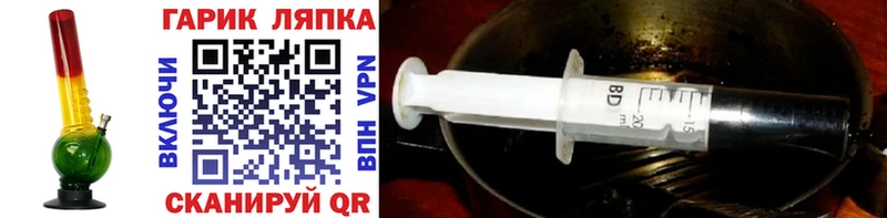 ГАШ Cannabis  где найти наркотики  hydra tor  Светлоград 