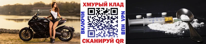 хочу   Светлоград  ГЕРОИН Heroin 