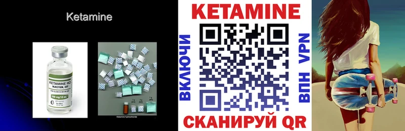 КЕТАМИН ketamine  Светлоград 