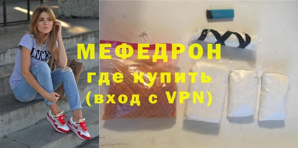 МДПВ Армянск
