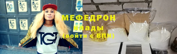 МДПВ Армянск