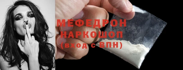 МДПВ Армянск