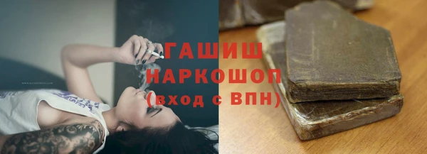 мефедрон мука Осташков