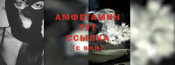 мефедрон Осинники