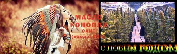 мефедрон мука Осташков