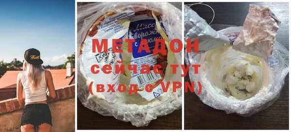 МДПВ Армянск