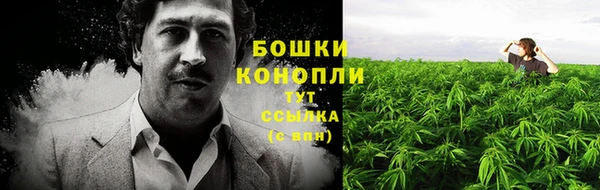 мефедрон Осинники