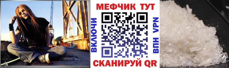 МЕФ 4 MMC  kraken зеркало  Светлоград 