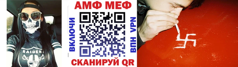 МЕТАМФЕТАМИН Methamphetamine  купить   Светлоград 