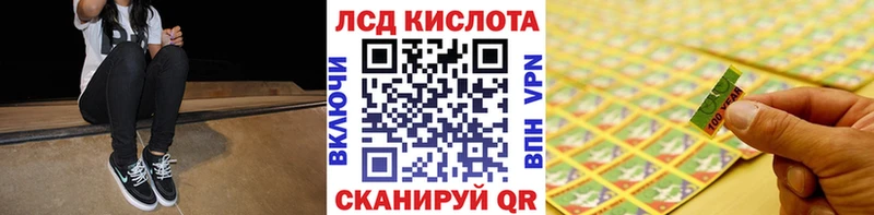 магазин продажи   Светлоград  Марки NBOMe 1,8мг 