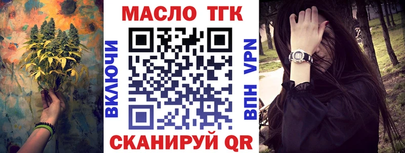 Дистиллят ТГК THC oil  купить наркоту  Светлоград 