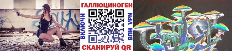 Галлюциногенные грибы Cubensis Светлоград